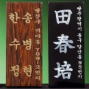 사진후기