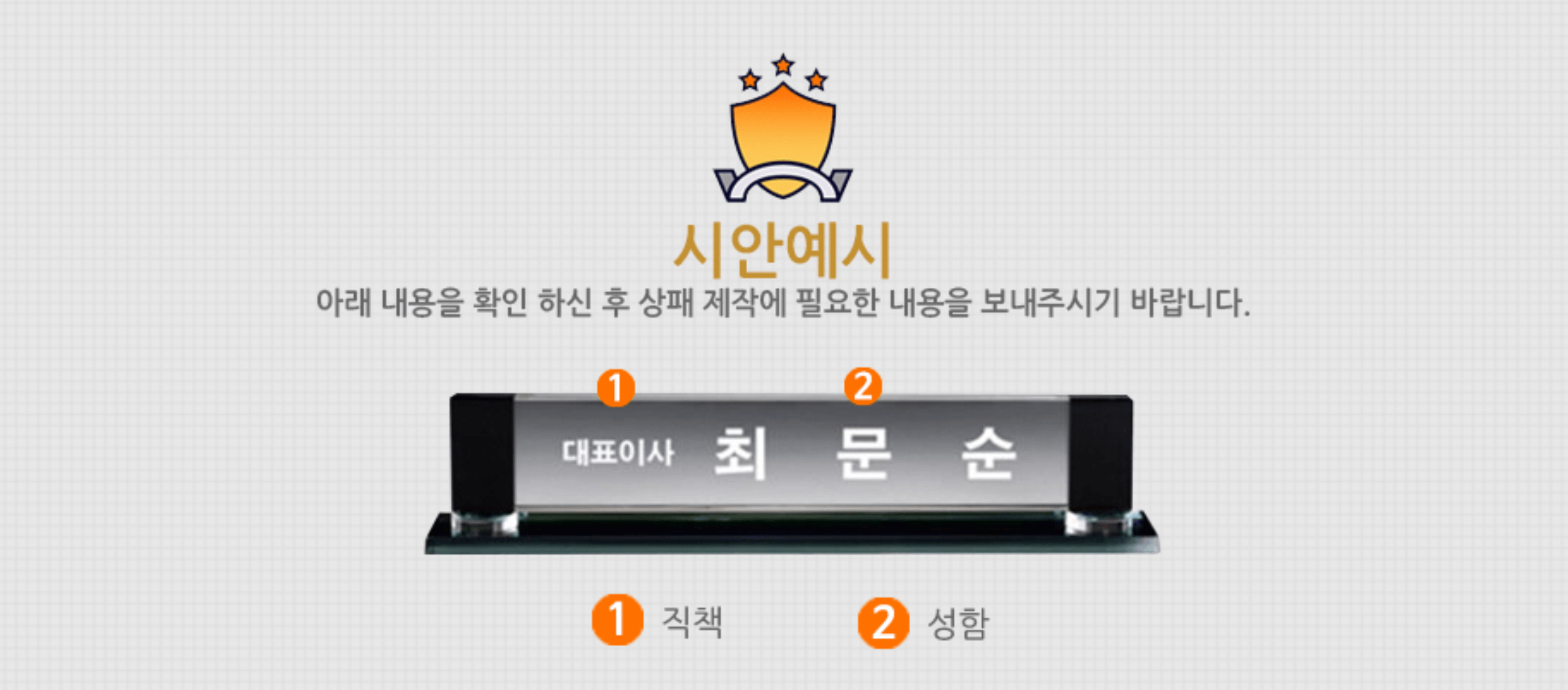 시안 예시
